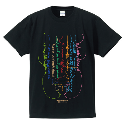 chuyakan's tweet photo. 【開館30th記念新グッズ】
皆様お待たせいたしました！
Tシャツデザインコンテスト最優秀賞2点が本日より販売開始です👕
サイズなどの詳しい情報はオンラインショップページでご確認ください。
※数量限定商品につき、売切れ次第終了となります※
https://t.co/W52S95veFt
https://t.co/DgfrmARgl9 https://t.co/LyIgDXCrst