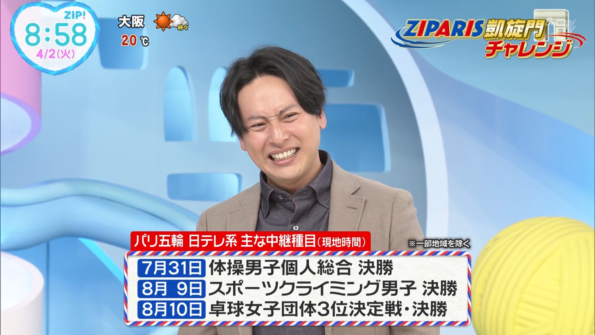 山下健二郎 クリーナー ナンガ(^O^)σ on X: 