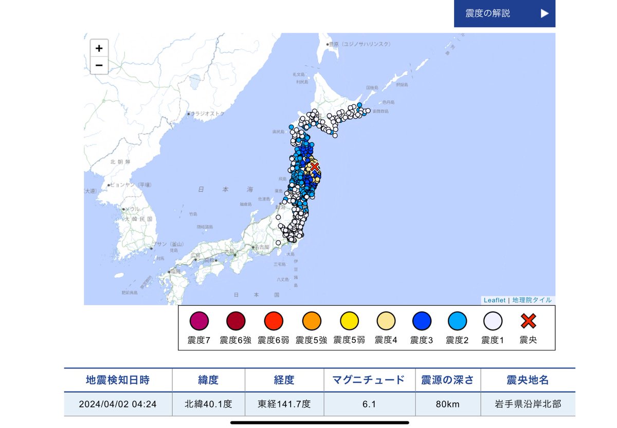 Tweet image