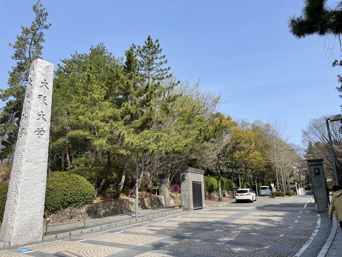 GRRMHD_MgnNS's tweet photo. 4/1に大阪大学に着任しました。より一層頑張っていきたいと思います。 https://t.co/m5NcUX1AyS