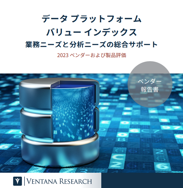 ＼㊗️#IRIS が最高評価を獲得㊗️／ 13社のベンダー調査で #InterSystems は「模範的」と認定🎊 総合ランキングでは、Microsoft、AWS、Googleを上回りトップランキングに選出されました👏✨ ベンタナリサーチレポート「データプラットフォームのバリューインデックス」は👇📰 intersystems.com/jp/resources/i…