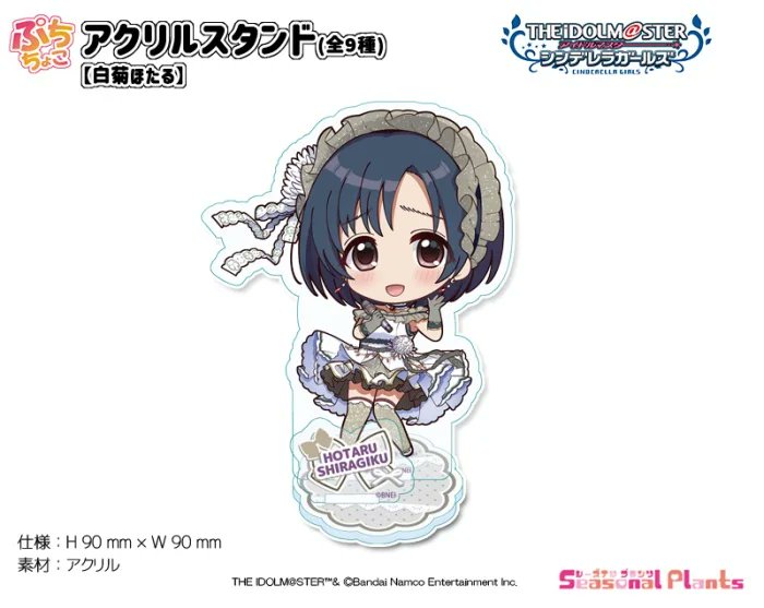 再入荷情報】アイドルマスターシンデレラガールズより、完売していた