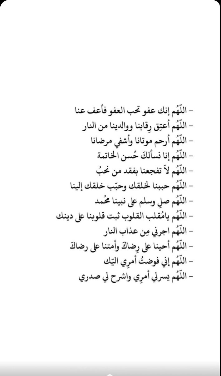areej_2020_'s tweet photo. #اللهم_بلغنا_ليلة_القدر https://t.co/PQf6evI1Ws