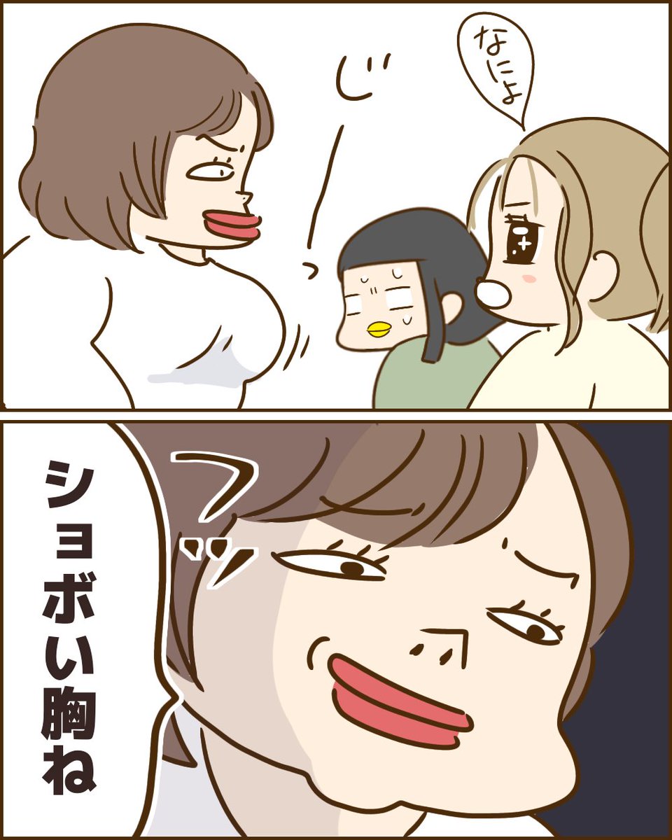 最強可愛い友人の夫の秘密がヤバすぎた話④
《第1話~10話まとめ読み》
ツリーにつづきます
#漫画が読めるハッシュタグ
#浮気夫 #不倫