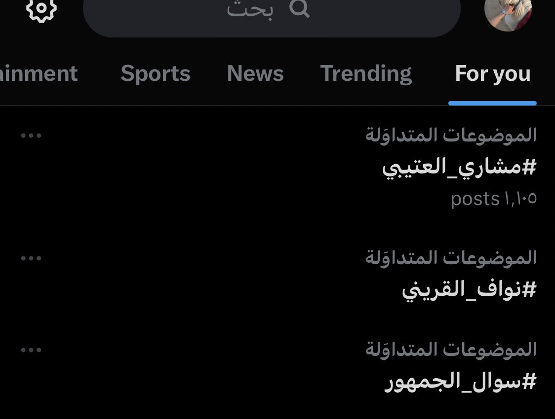 كالعاده مكانكم المعتاد يامبدعين🤍✨
#مشاري_العتيبي  <a href="/Mshari_9977/">مشاري العتيبي</a> 
#نواف_القريني  <a href="/nr15l0/">نواف القريني</a> 
#سوال_الجمهور