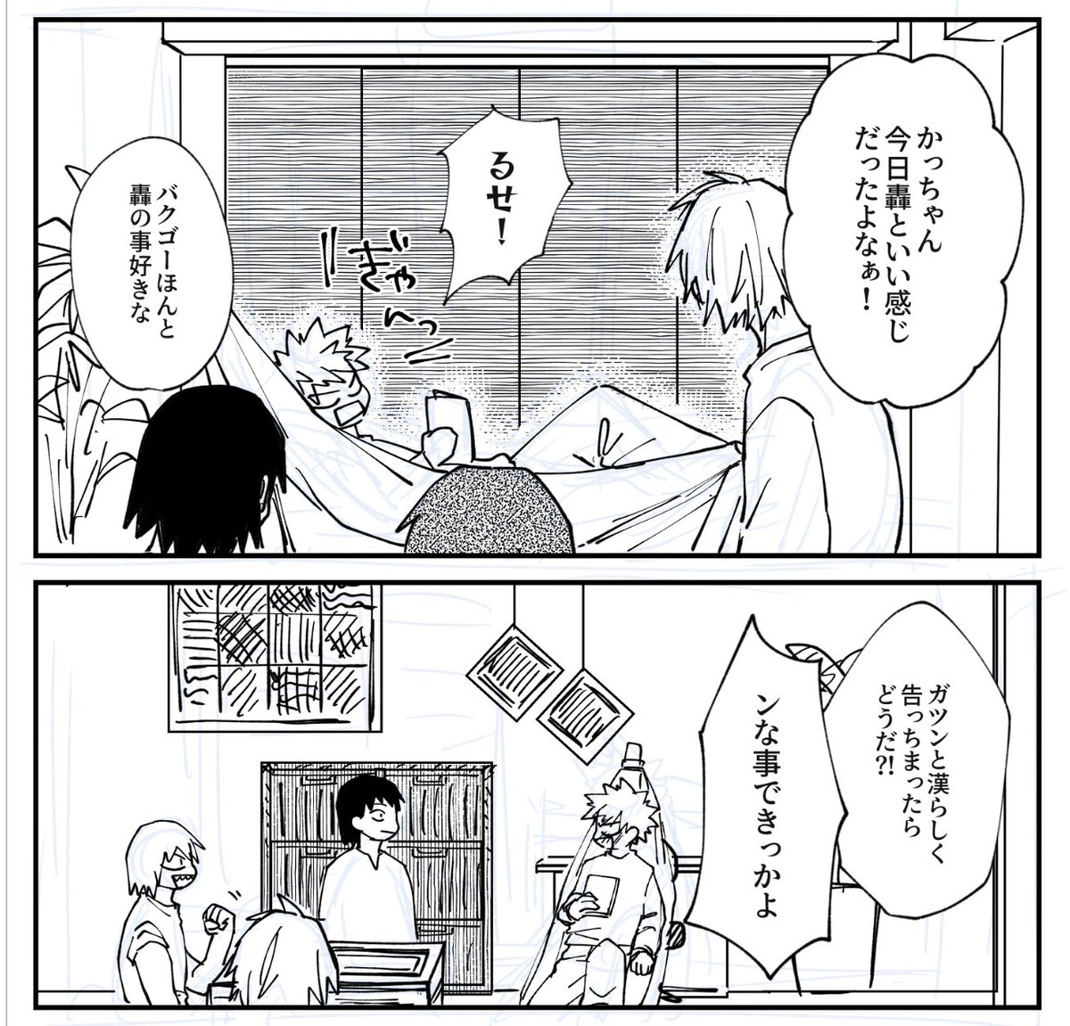 2週間ぶりに漫画(らくがきだけど)描いてる 