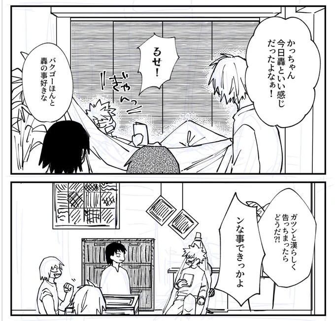 2週間ぶりに漫画(らくがきだけど)描いてる 