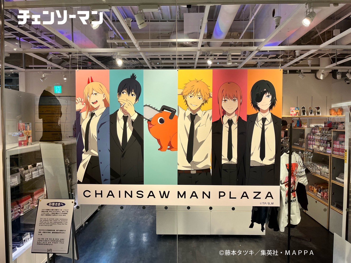 チェンソーマン 缶バッジ PLAZA ロフト チェンソーマン プラザ 缶バッジ パワー - メルカリ
