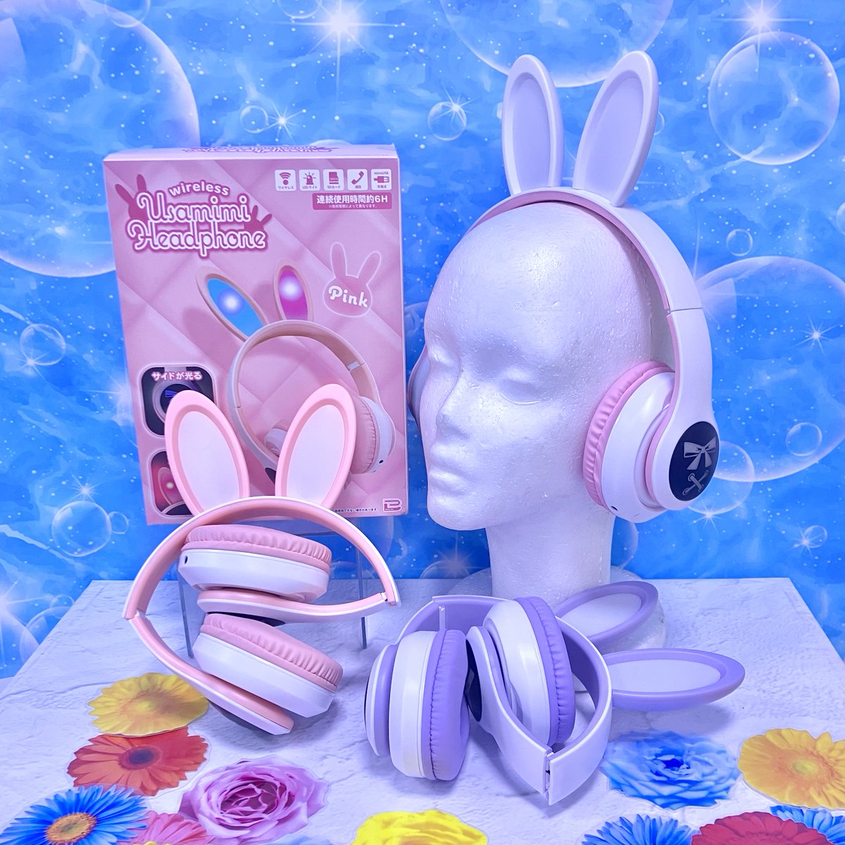CUNE ノベルティ ヘッドフォン うさぎ ❣今日の新景品❣ 映え間違いなし？！『ワイヤレスうさみみ