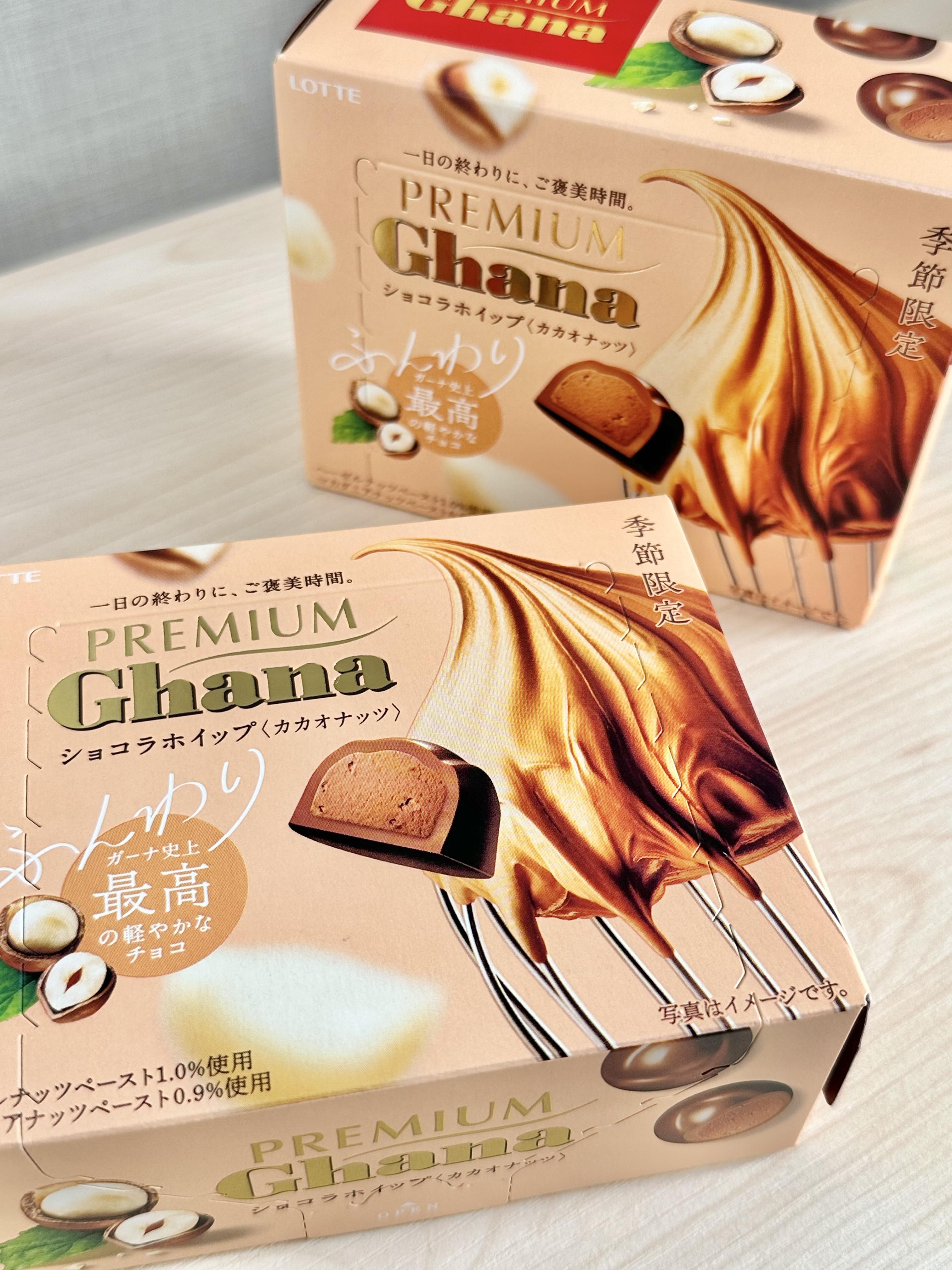 ガーナチョコレート🍫公式 on X: ガーナチョコレート🍫公式 on X: