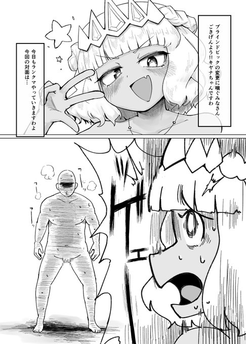 これが描きたかったので冬コミに出た、というページ 