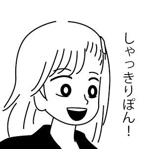 @chiemiso_ なるほどなるほど、、、 