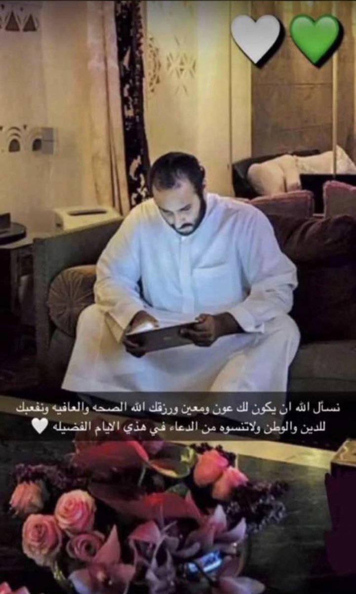 الله يعزك 🤍🫶🏻.