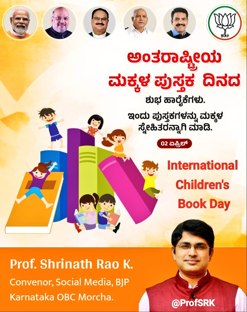 Books are the Best Friends in Life.
Read more Books, Enrich your Knowledge & Wisdom.
Greetings of International Children's Book Day, sponsored by International Board on Books for Young People.
#InternationalChildrensBookDay #ICBD #ICBD2024 @IBBYINT #IBBY #ChildrensBookDay