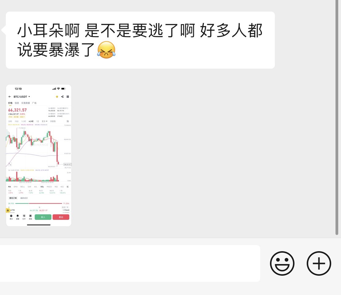 大饼回调，好多人又开始喊“最后的逃命机会”！
有朋友给我发微信，说她又被喊焦虑了。我实在忍不住，吐露两句韭菜心声😂

刚进圈时，我喜欢看各种推特和社群来判断行情，心情波动比土狗币的K线起伏还大…
甚至半夜都要爬起来刷推特和群组，看看有多少人又在喊“逃命”或者“上车”。担心自己不能及时止损或止盈，跟紧节奏跑路或者入场。
我以为紧紧追着市场声音，就能当个“永赚”玩家。结果一顿操作累如狗，一看钱包2块9😅

看着兜里的2块9，我开始转变思路，向OG们求救🆘，好消息，我终于能睡得踏实了😂

送给跟我一样容易焦虑的朋友，仅供参考：（现货玩法）
1.拉长时间线看问题。
对于自己比较有“感觉”的币种（主流币、老币为主），拿住少动。
不停的跟风冲或者波各种项目，费心费力不说，还会发现，Fomo一时爽，硬币越冲越少。
对于“感觉币”，看K线的时间单位，要从小时、天，拉长到周、月甚至季度，你会有不一样的发现和收获。

2.小圈子的声音更值得聆听。
这个行业杂音太多，会影响判断和情绪。除了推特和群组，现在我更喜欢通过小圈子、或者和一位前辈深度聊行情，来“充电和提升思维方式”，增强独立判断的能力。
如何融入高质量的小圈子，结识良师益友，慢慢让自己“出师”，拒绝当一株“风往哪儿吹，就往哪儿飘”的韭菜，是比Fomo更重要的事情，也是Web3的生存之道。

3.最重要的事。
我现在的重心，就是准备好资金，耐心等大回调，然后分批建仓和加仓“感觉币”。