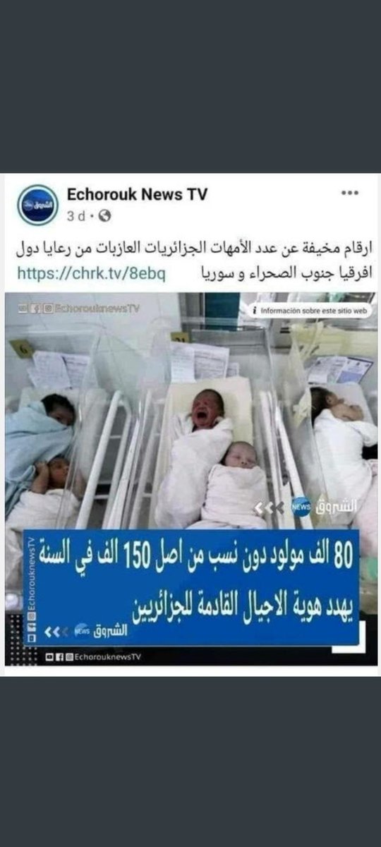 m_rsayl's tweet photo. @RodiLina @drhossamsamy65 https://t.co/EGOGJHINnD