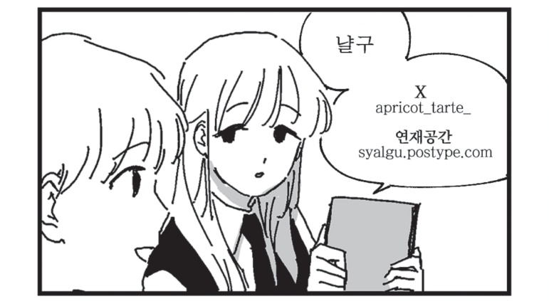디페스타 일요일 부스위치 C5입니다 🙇‍♀️ 곧 인포 들고오겠습니다! 아래는 배포용 명함~ 