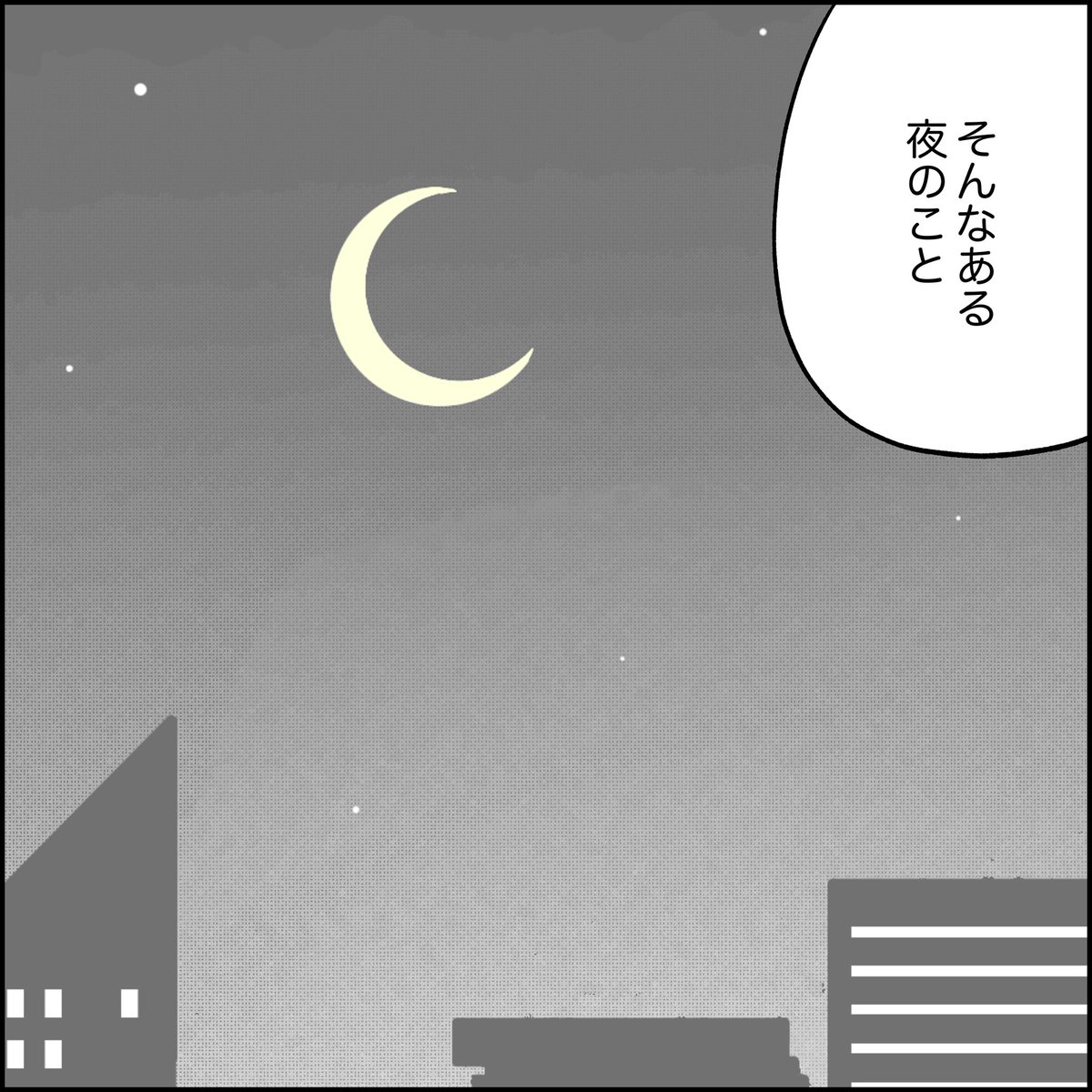 【看護師漫画】Bluetoothスピーカー 