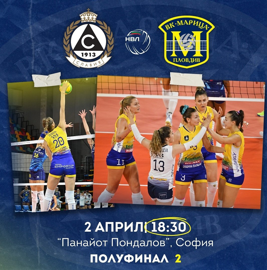 #GAMEDAY! 
🇧🇬 National #Volleyball League - Women 
#Slaviya Sofia v #Maritza Plovdiv 
April 2, 18:30 EET, at Panayot Pondalov 
Live Score: bvf-web.dataproject.com/LiveScore_adv.… 
#NVLBulgaria #НВЛ #Марица #Славия #волейбол #LiveScore