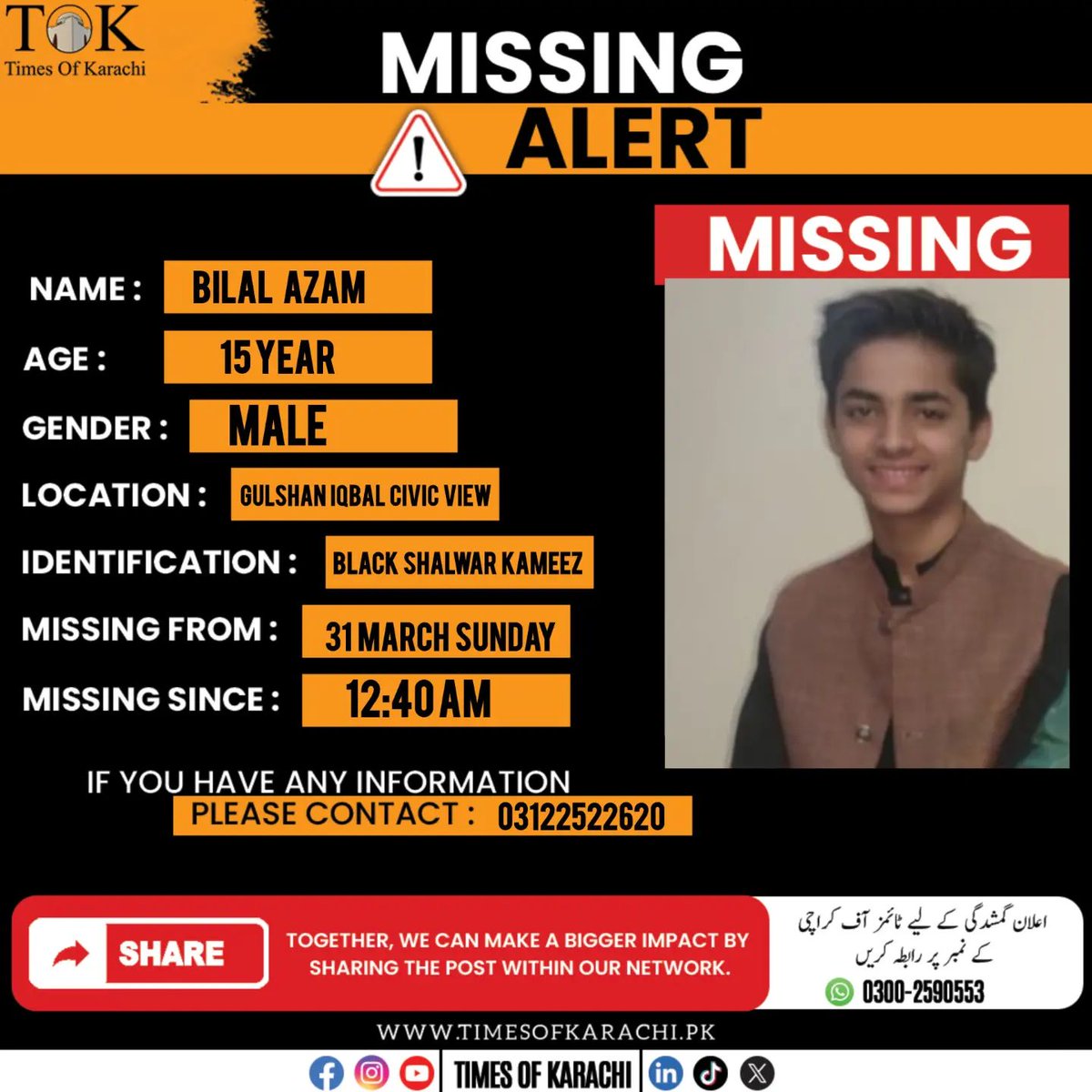 🚨#Karachi 🚨#MissingAlert 🚨

🚨 15-year-old boy went missing from Karachi's Gulshan e Iqbal 13D, on March 31 at 12:40 night. If you have any information, kindly contact on given numbers;

🚨03122522620
🚨03493468816