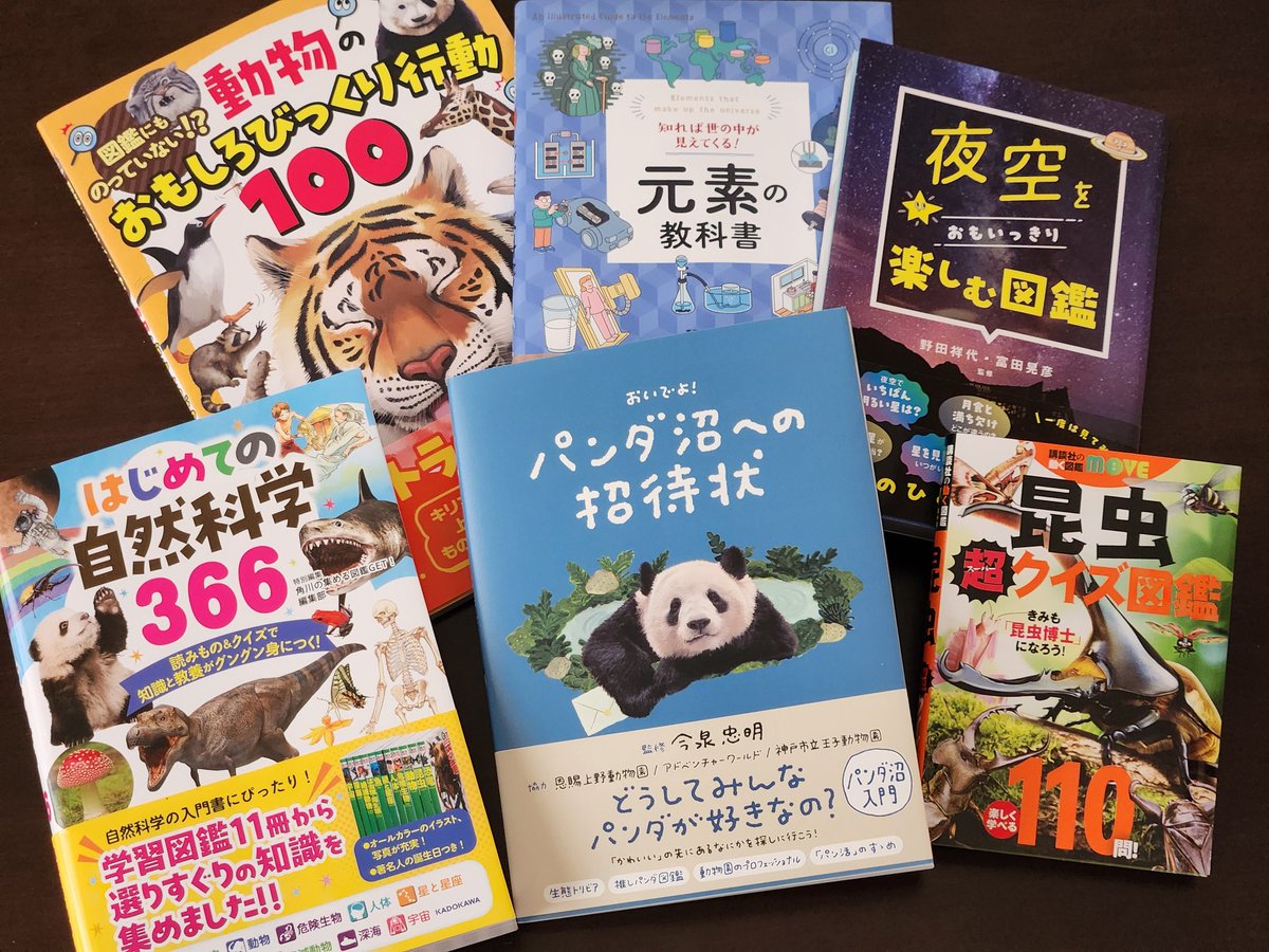 ToshihikoYabe's tweet image. 新年度が始まりましたね!
僕の2023年度の仕事の成果も出そろいました。
思えばたったの一年で、ずいぶんいろんな仕事をしたもんだ。
2024年度も忙しくなりそう!