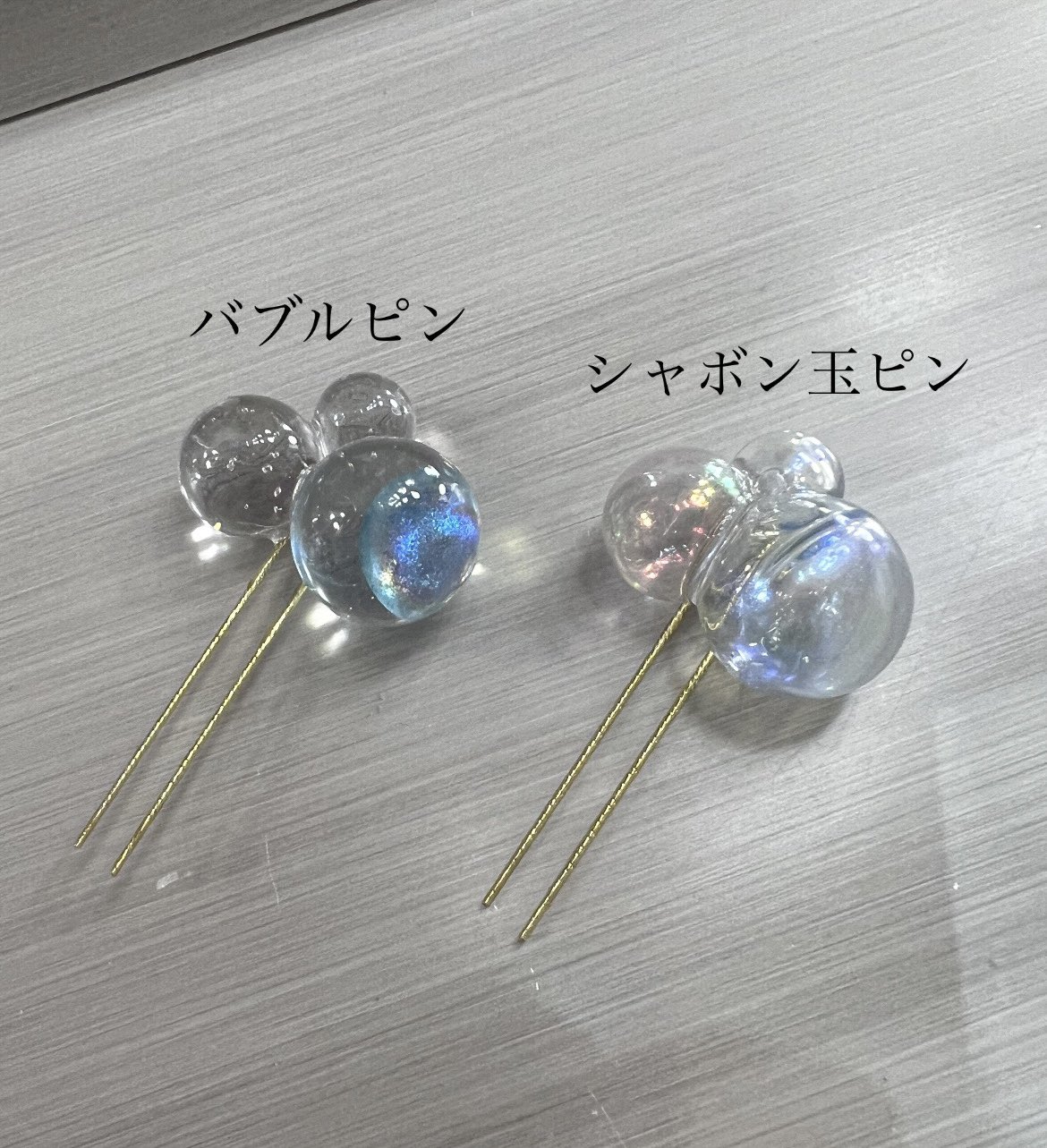 ⭐️ピン⭐️ Pupalis & ChottoMotto on X: 