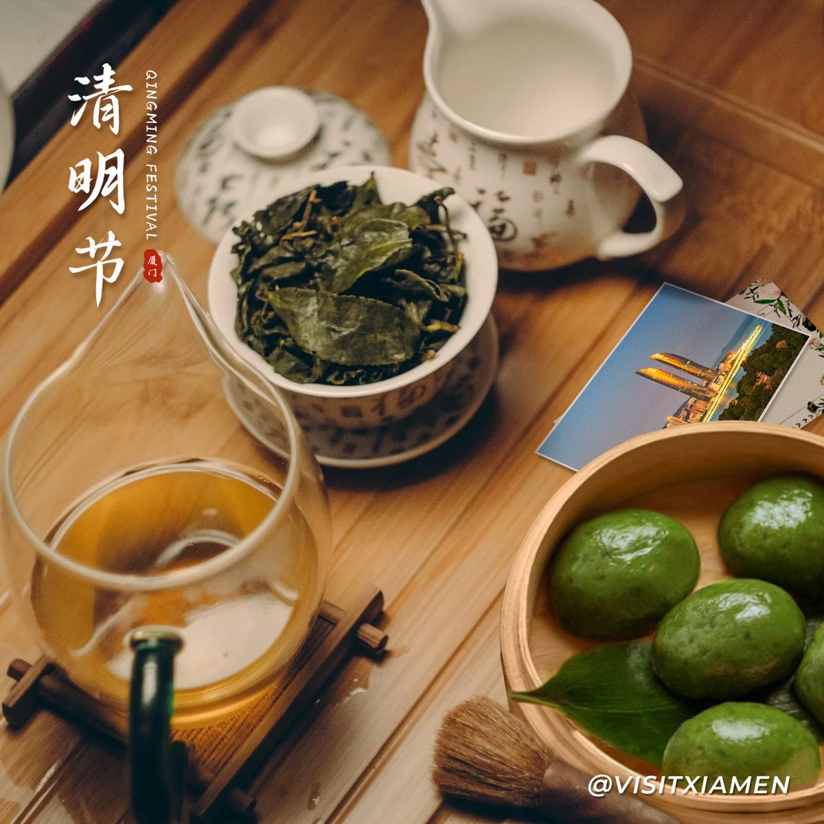 #Qingming is a traditional Chinese Solar Term and a festival to memorize ancestors. In Xiamen, people make and enjoy Qingming Geh (a glutinous rice cake) or Qingtuan with a refreshing cup of tea to truly embrace the beauty of spring. #VisitXiamen #LifeisXiamen