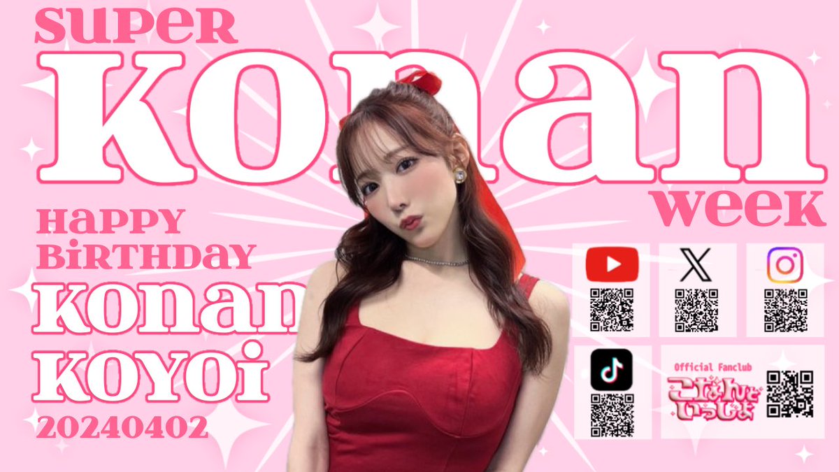 直筆サイン入りチェキ】◇ 小宵こなん KOYOI KONAN ◇【生誕祭】◇35