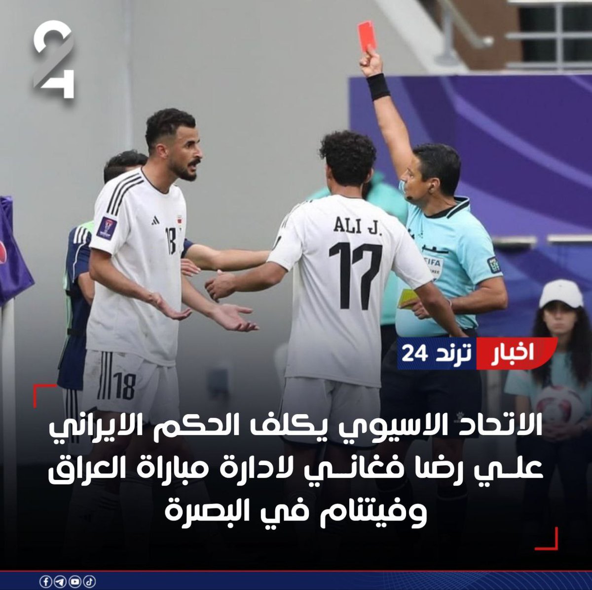 اركان الشمري 🇮🇶 tweet media