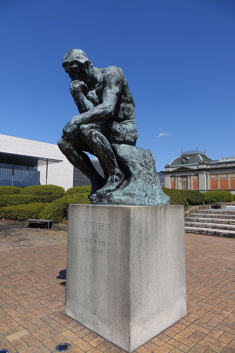 屋外展示】 考える人（Le Penseur） A・ロダン（1840～1917） フランス