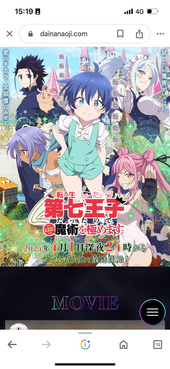 yuu_kooooooo's tweet photo. 絶対アニメ化すると思ってたこの漫画🤩
ロイドが画面で動いてるの可愛いわぁ https://t.co/LgbUyBWMQU