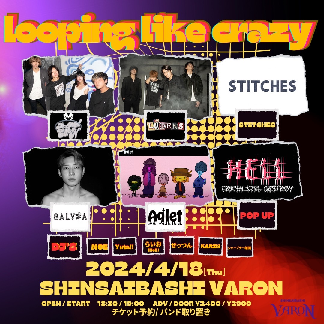 📢PICK UP EVENT▶︎▶︎2024.4.18(Thu) Looping Like Crazy [Act