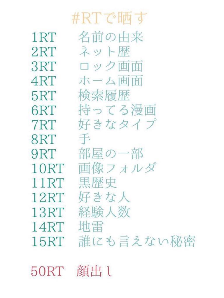 kurosakikairi's tweet image. #RTで晒す
やるか、まぁ来ないけどなw