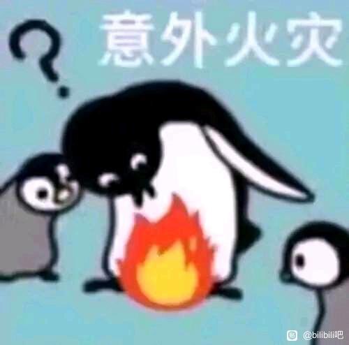 流光之焰 tweet media