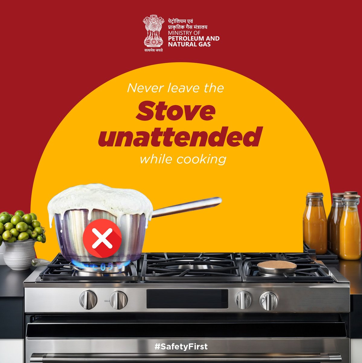 Safety Tip of the Day! Never leave the stove unattended during cooking. Stay nearby to monitor and respond quickly to any potential hazards. Prioritize kitchen safety with this simple precaution. #SafetyTip #StayAlert #LPGSafety