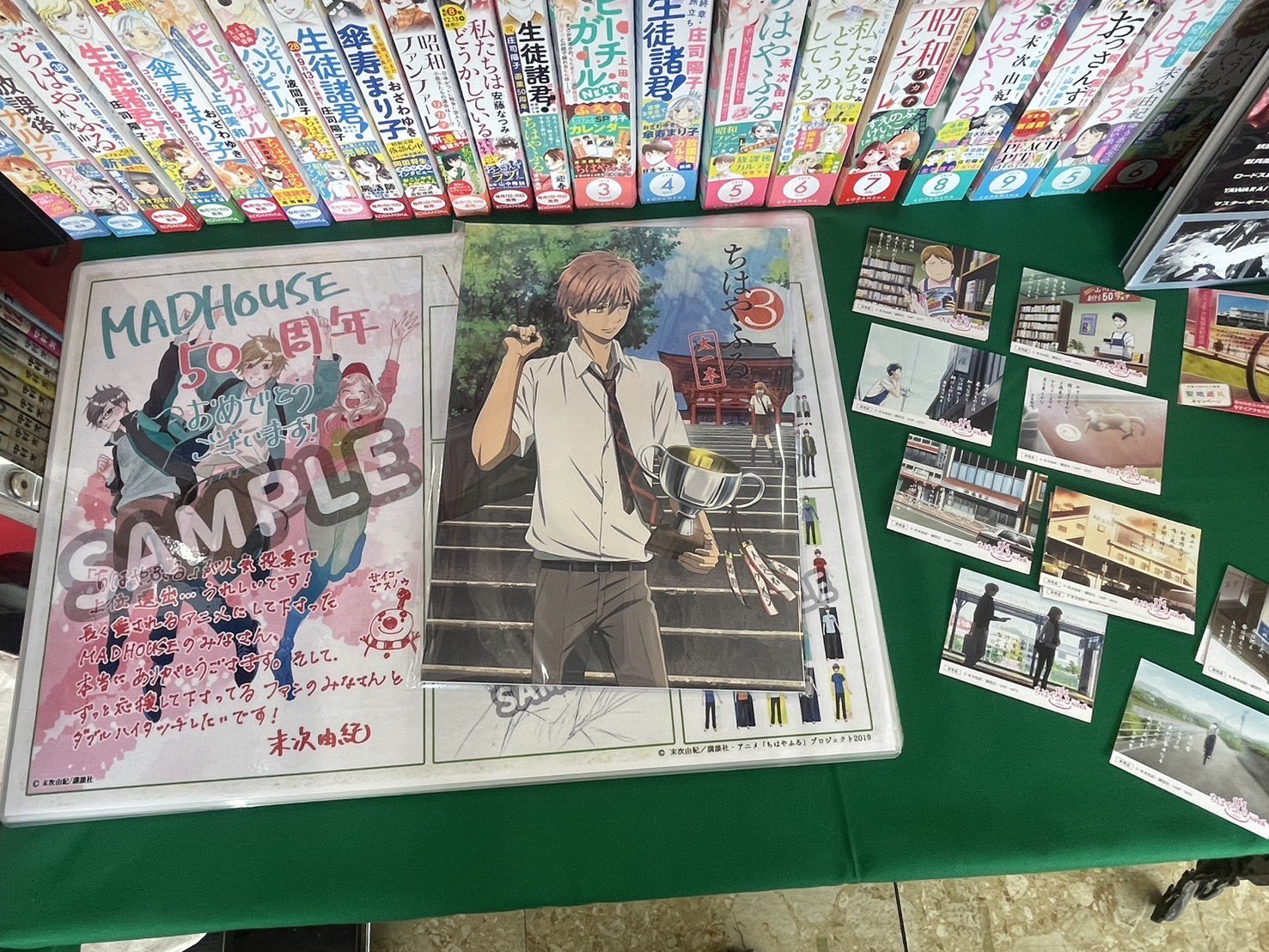 ちはやふるweek in あわら (@chihayaweek) / X