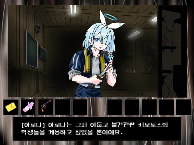 저는 제 아로나를 많이 애낍니다 팬픽도 많이 그렸어요 