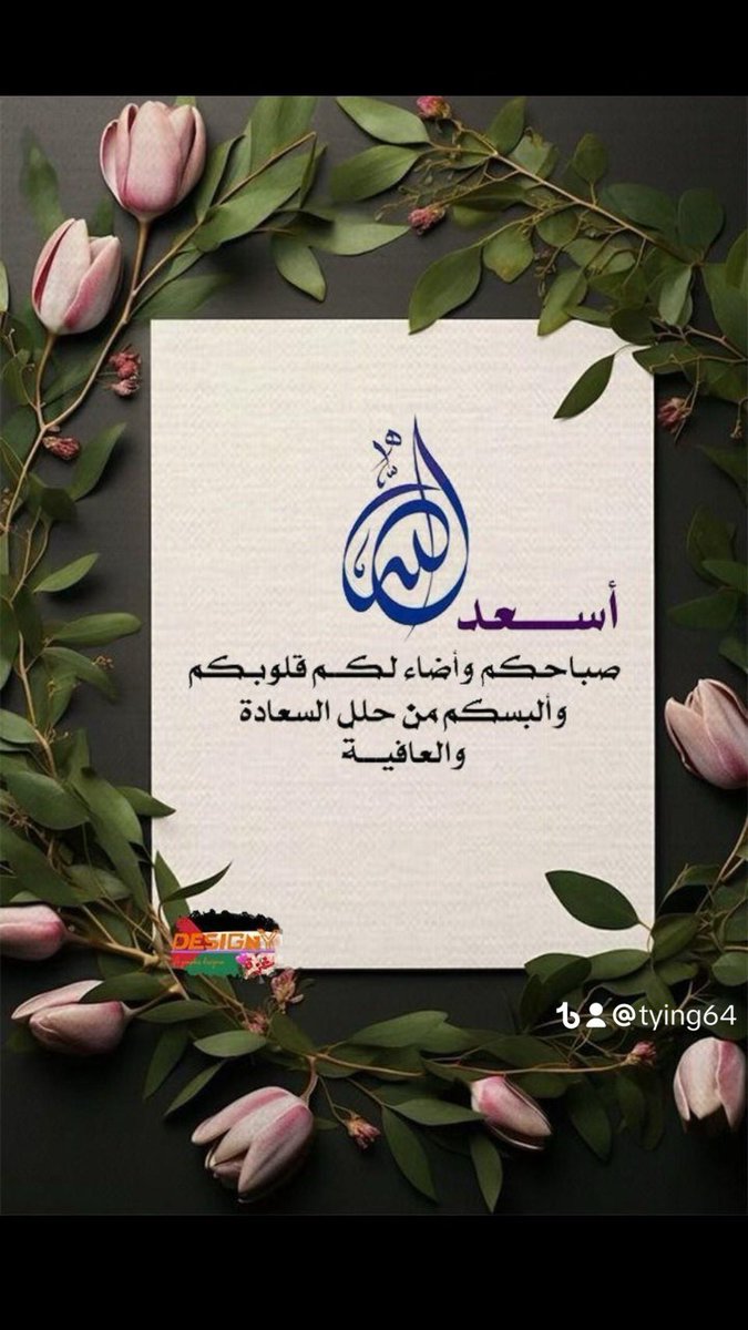 حاتم الحباب tweet media