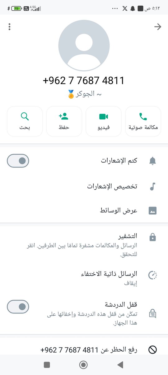 rahem76239's tweet photo. وهاي زاد واحده شرموط https://t.co/y9Pa3ZfYXh