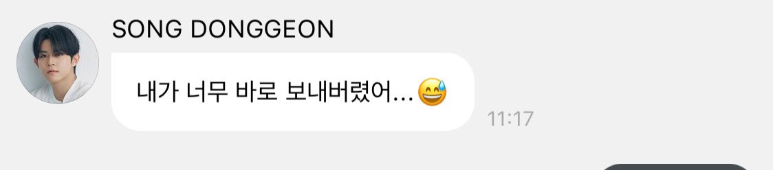 dongeonist's tweet photo. 내가 너무 바보 (바로 보내버렸어라는뜻) https://t.co/Bc1MB8tSfy