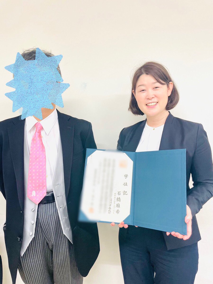 Fj0vMz's tweet photo. FCに入ったお陰で、大学院へ進学、この度無事に卒業しました♪
まゆさんはじめ、講師���、チューターや運営の皆さん、一緒に講義を受けてくれた皆さんのお陰です。ありがとうございます🙇‍♀️
#合言葉は決めるだけ https://t.co/FdRhyHbPGn