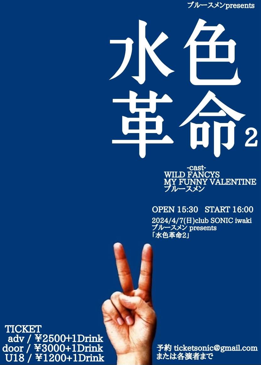 WildFancys's tweet photo. 今週末です！え、でも日曜日って週末？週始め？ググってもサファっても曖昧なのしか出てこん！とにかく次の日曜日です！よろしゃす！ https://t.co/2PvsSfQdRE