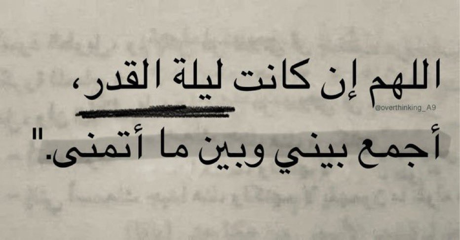 خالد ناصر العبدالمنعم (@kn_almonem) on Twitter photo 