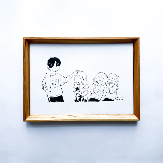 現在開催している個展のオンラインストアが、明日までと短い間ですがオープンしています。グッズのほか、作品も購入できますのでどうぞご覧ください。 腹八分目アイドル 