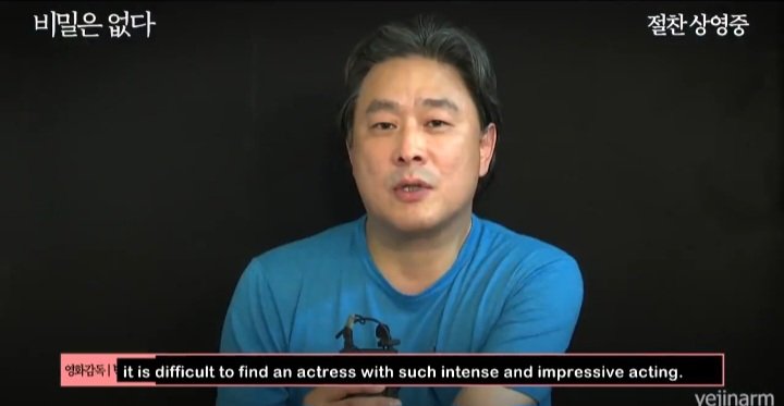 babyeonjinnie's tweet photo. “In Our country’s history of movies, it is difficult to find an actress with such intense and impressive acting.” – director Park chan-wook about THE SONYEJIN 

#SonYeJin https://t.co/LtWGDmw1g2