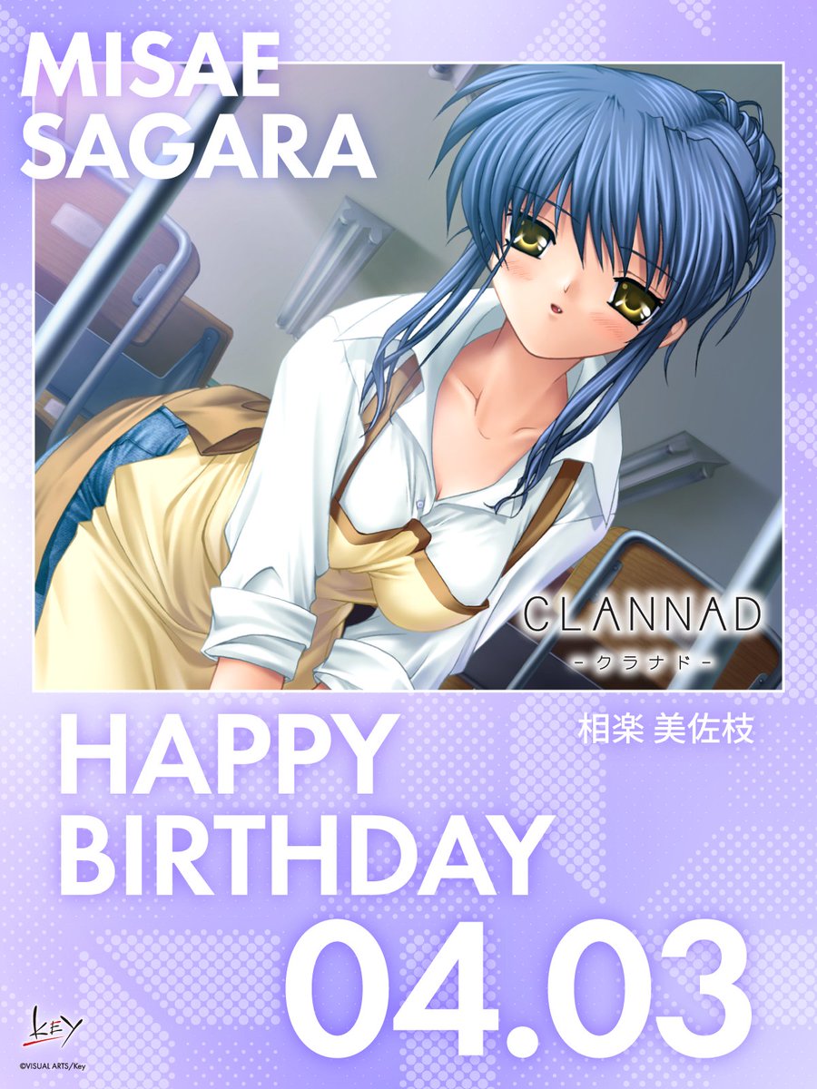 Happy Birthday】 本日4月3日は、相楽 美佐枝さんの誕生日です