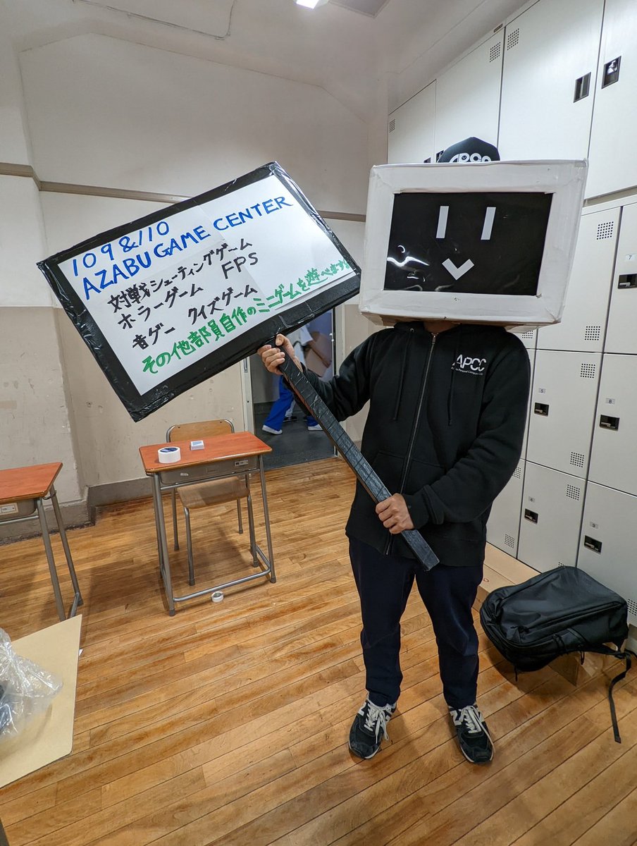 Azabufes's tweet photo. 本日で文化祭1ヶ月前となりますので、投稿が昼と夕方の1日2回となります！

展示紹介⑪

展示名:AGC

部員が制作したゲームを展示しています。是非来てください！

公式Twitter:
@azb_apcc

#77Afes https://t.co/PoZb5vo5nu
