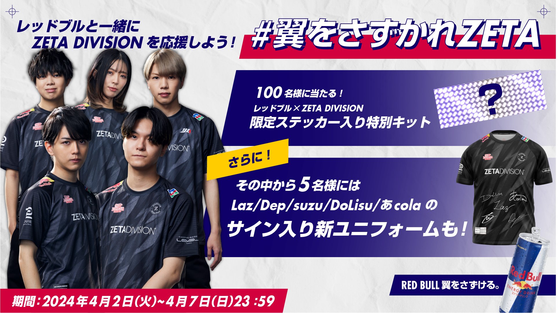 ZETA/あcola on X: ZETA/あcola on X: