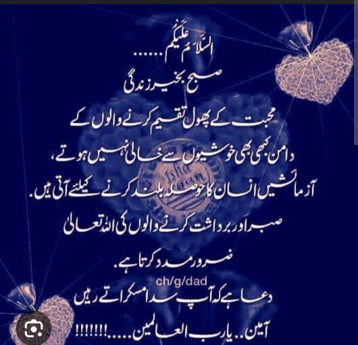 aslamo alaikum ❤️
good morning 
how are you ???