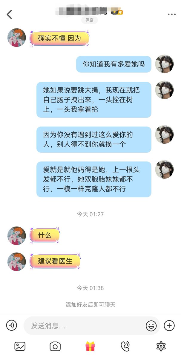 sugaringup's tweet photo. “我跟她分手那天是愚人节，所以我一直当她是开玩笑。” https://t.co/VzU9zOofKs